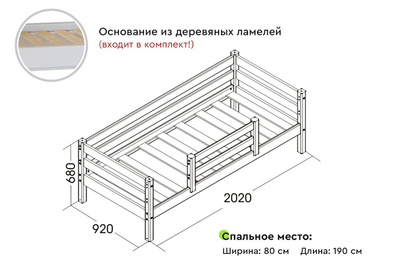 Вариант 4 Кровать "Соня" с защитой по центру Розовый