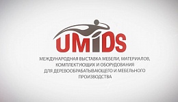 Международная выставка Umids 2021
